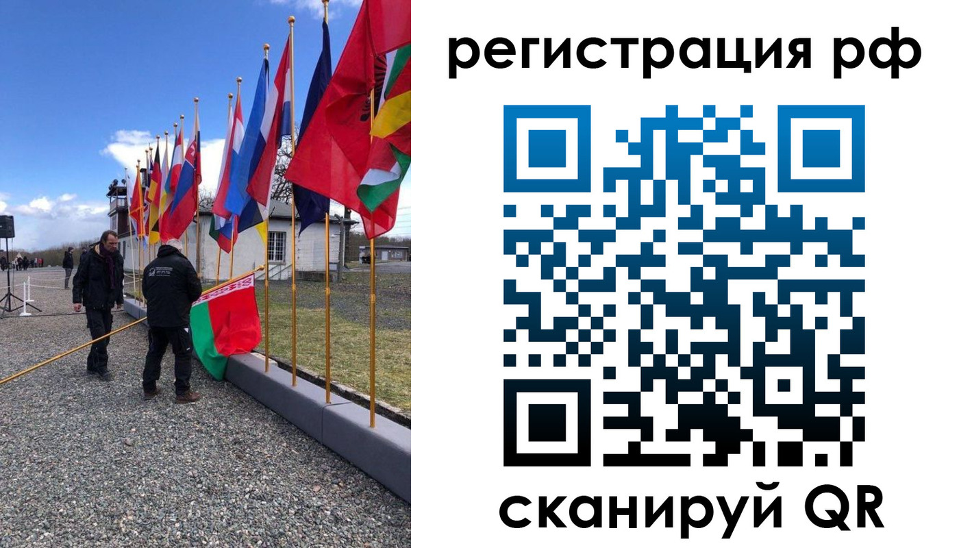 временная регистрация надежно в Цимлянске