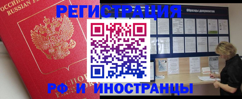 регистрация для школы в Цимлянске